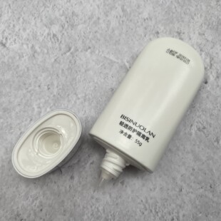 碧斯诺兰清爽倍护隔离乳霜妆前乳女水润保湿防晒控油防紫外线碧选