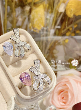 蝴蝶结糖果粉水滴宝石花戒指