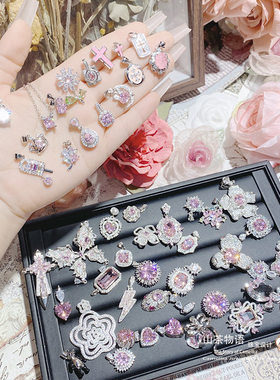 新款超仙公主粉宝石吊坠璀璨繁星