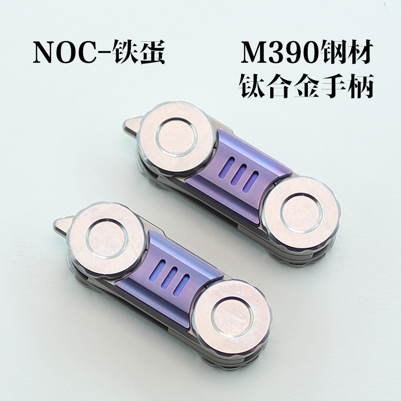 NOC铁蛋多功能工具户外M390粉末钢折叠刀钛合金手柄小刀
