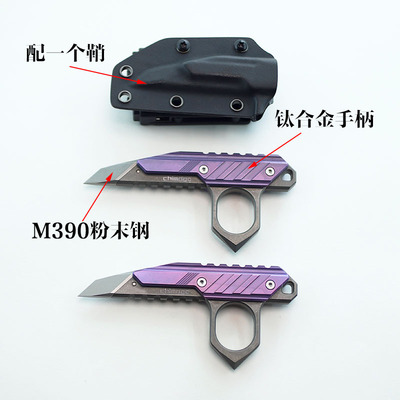 NOC户外工具M390粉末钢钛合金手柄高硬度多功能工具