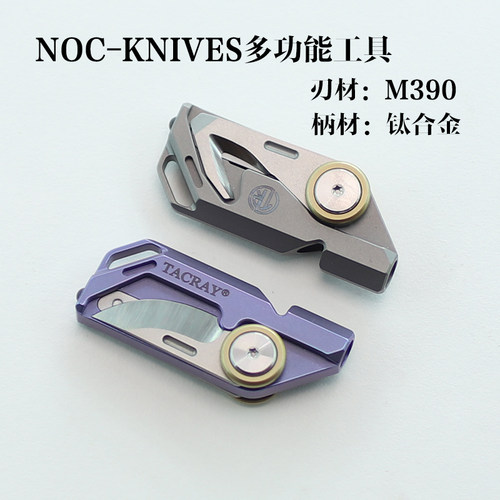 NOC多功能工具户外M390粉末钢折叠刀钛合金手柄小刀工具