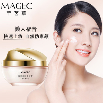 臻颜美肤懒人素颜霜三合一水光提亮遮瑕防水素颜霜不假白