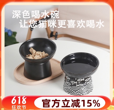 OTHER猫咪陶瓷高脚斜口碗