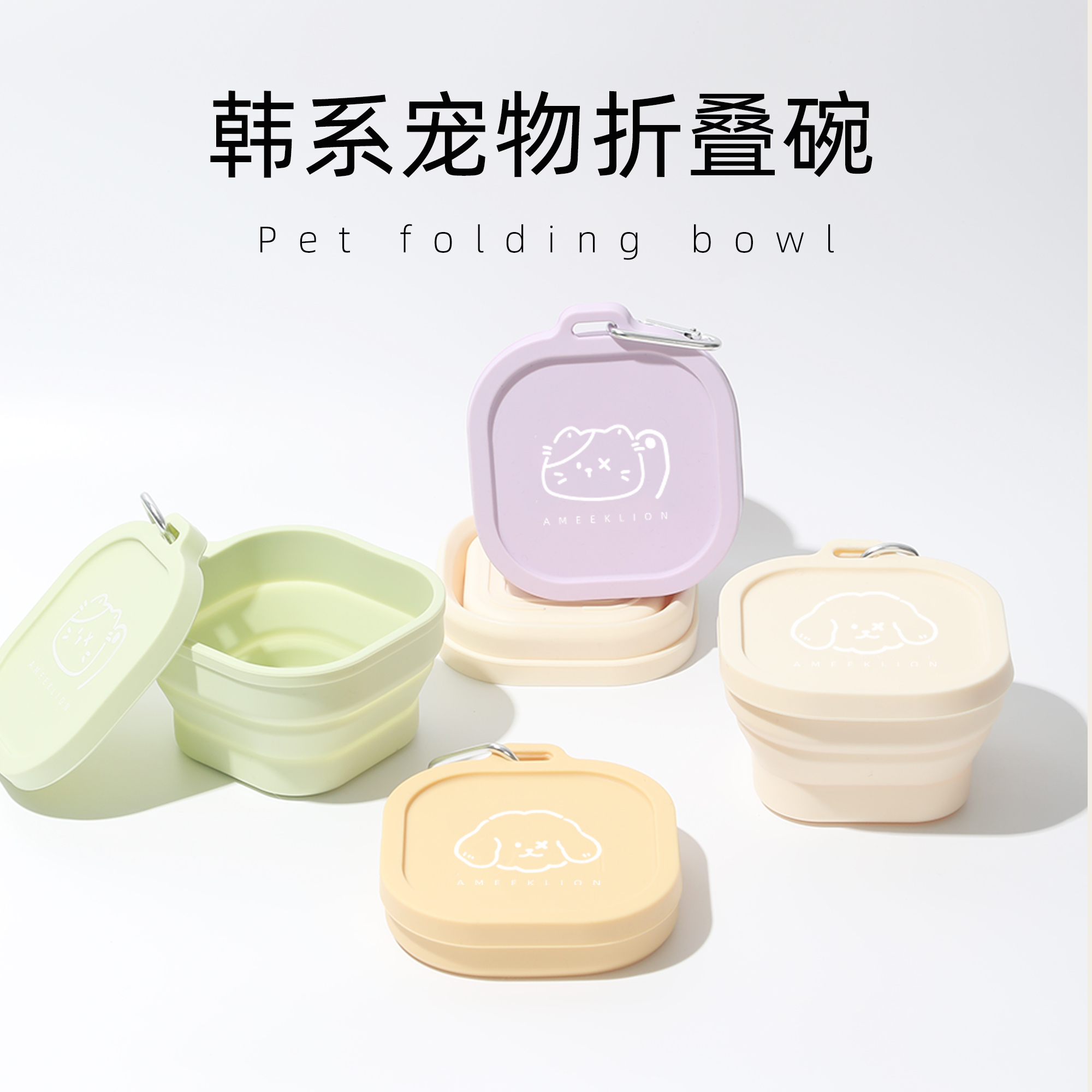宠物折叠碗狗碗狗盆外出随行碗
