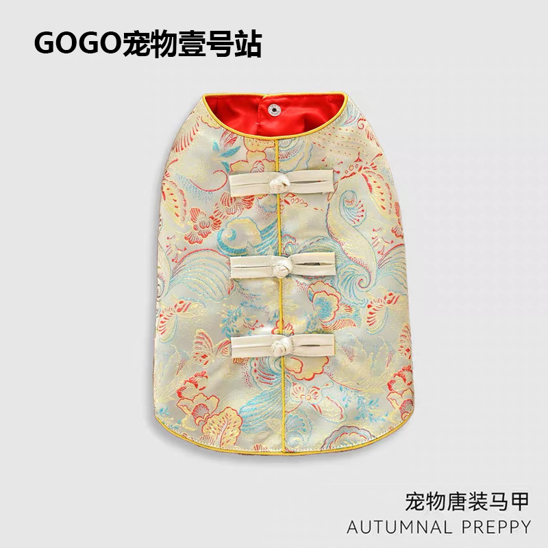 小狗狗新年唐装衣服猫咪拜年服