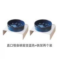 Две установки прямой рта медленная чаша печь+железная рама