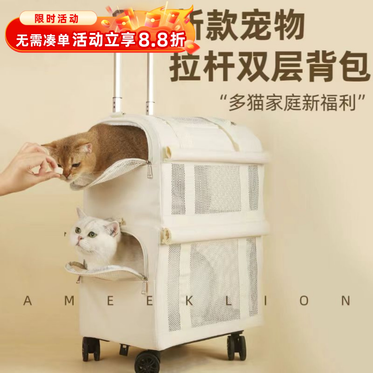 宠物拉杆箱双层巴士猫包外出便携