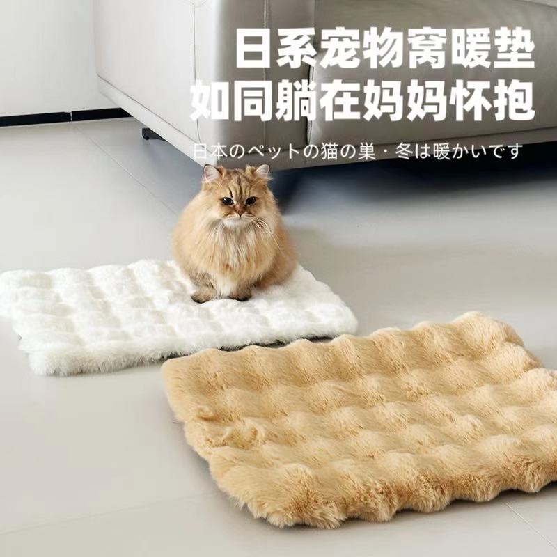 猫窝秋冬保暖踩奶垫冬天猫垫睡觉