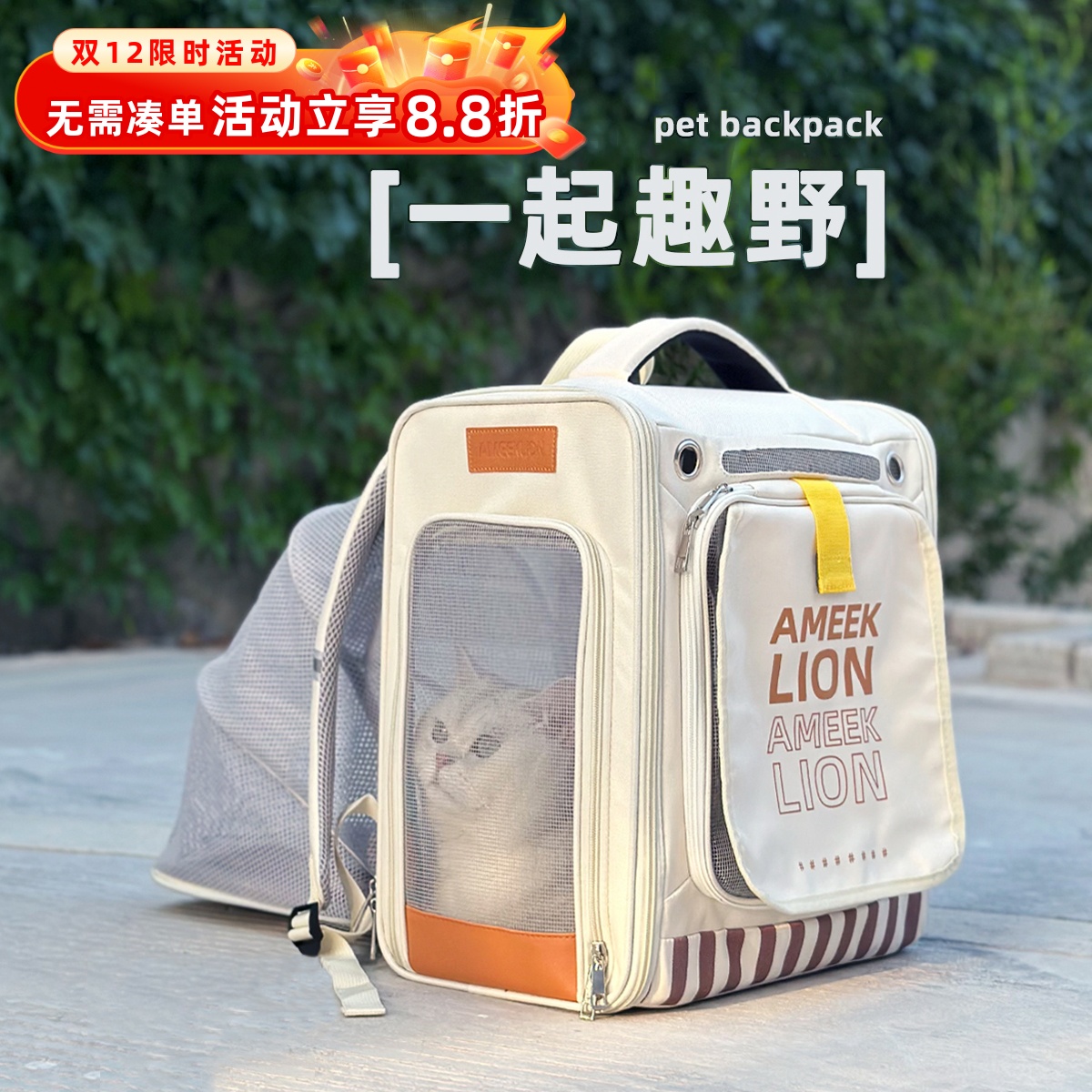 可拓展猫包外出便携宠物双肩包