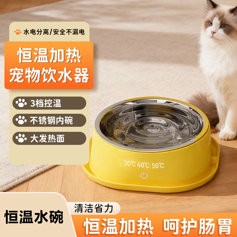 不锈钢猫咪恒温饮水机加热水碗