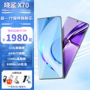 晓鲨X70 天玑9300超强续航待机曲面屏全网通5G手机 国行正品