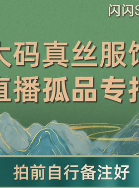 GP厂家直销大码妈妈装断码福利特惠孤品专拍50-100