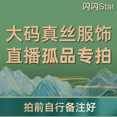 厂家直销大码粉丝福利特惠连衣裙