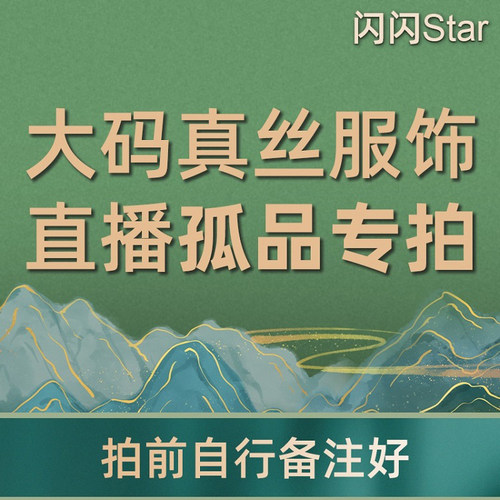 厂家直销大码粉丝福利特惠连衣裙
