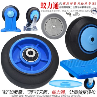 手推车轮子万向轮平板车轮耐磨高承重低噪顺滑轴承轮水泥路省力