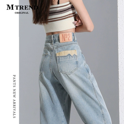 浅蓝窄版牛仔裤女阔腿裤直筒长裤