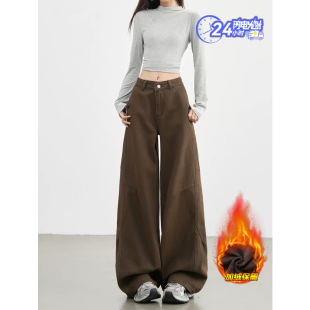 百搭宽松显瘦直筒裤 2026新款 子 女春夏春季 美拉德棕咖色阔腿牛仔裤