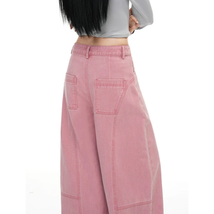 多巴胺粉红色弯刀牛仔裤女薄款春夏2026新款宽松显瘦垂感阔腿裤子