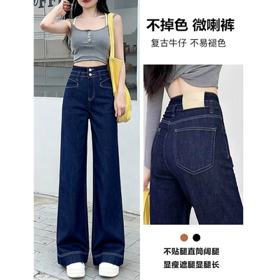 微喇牛仔裤女小个子美式喇叭裤子