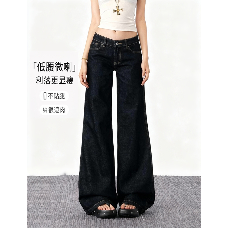 原色低腰微喇牛仔裤显瘦喇叭裤子