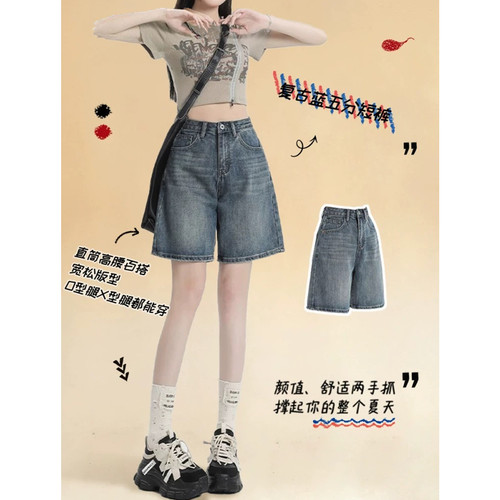 复古蓝五分牛仔短裤女