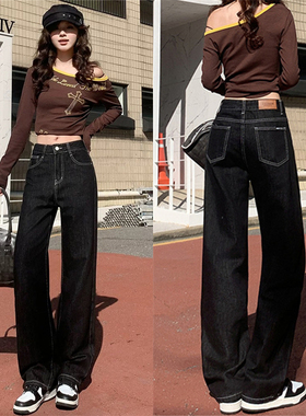 深蓝色阔腿牛仔裤女薄款春夏2026年新款高腰黑色直筒窄版显瘦裤子