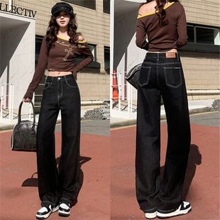 深蓝色阔腿牛仔裤女春季秋冬2026年新款高腰黑色直筒窄版显瘦裤子