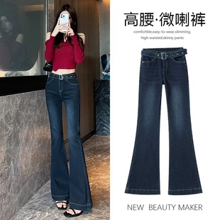 拖地裤 低腰紧身腰带微喇牛仔裤 弹力显瘦喇叭裤 秋冬2025新款 女秋季