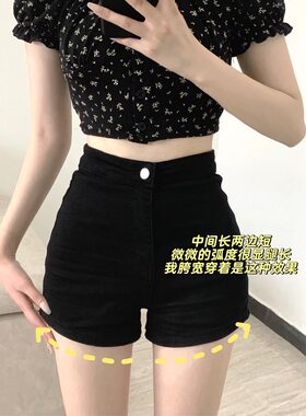 黑色短裤女外穿打底牛仔裤超短