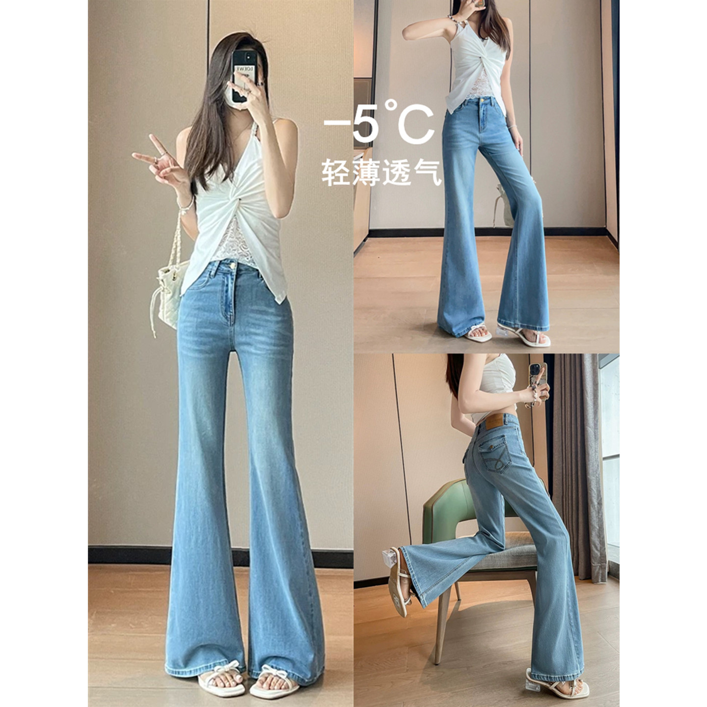 樱草冰蓝莱赛尔天丝不贴腿微喇牛仔裤女秋冬秋季2026高腰显瘦喇叭
