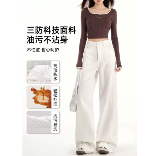 白色三防天丝阔腿牛仔裤女直筒裤