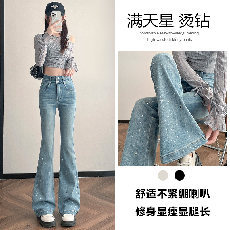 满天星重工烫钻高腰微喇牛仔裤