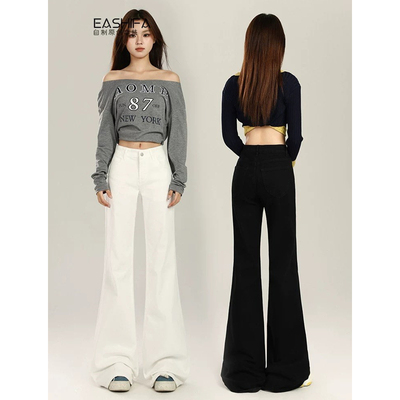 白色微喇牛仔裤不贴腿拖地喇叭裤