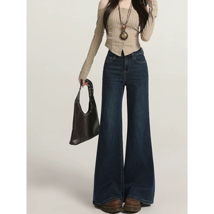 复古微喇牛仔裤女秋冬加绒2026新款高腰小个子不贴腿喇叭拖地裤子