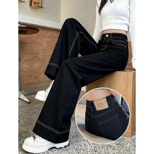 春夏2026宽松高腰显瘦弹力直筒拖地裤 丹宁蓝春季 女爆款 阔腿牛仔裤