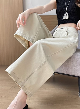 浅卡其色阔腿九分牛仔裤女奶奶裤