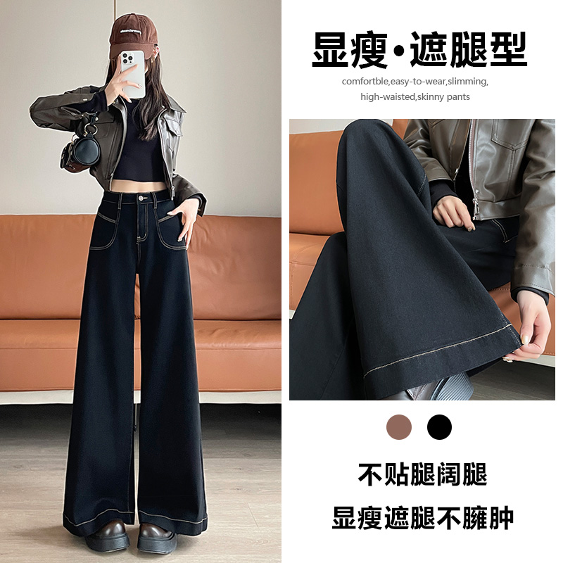直筒牛仔裤女薄款夏季2025年新款阔腿时尚潮流设计感显瘦黑色裤子