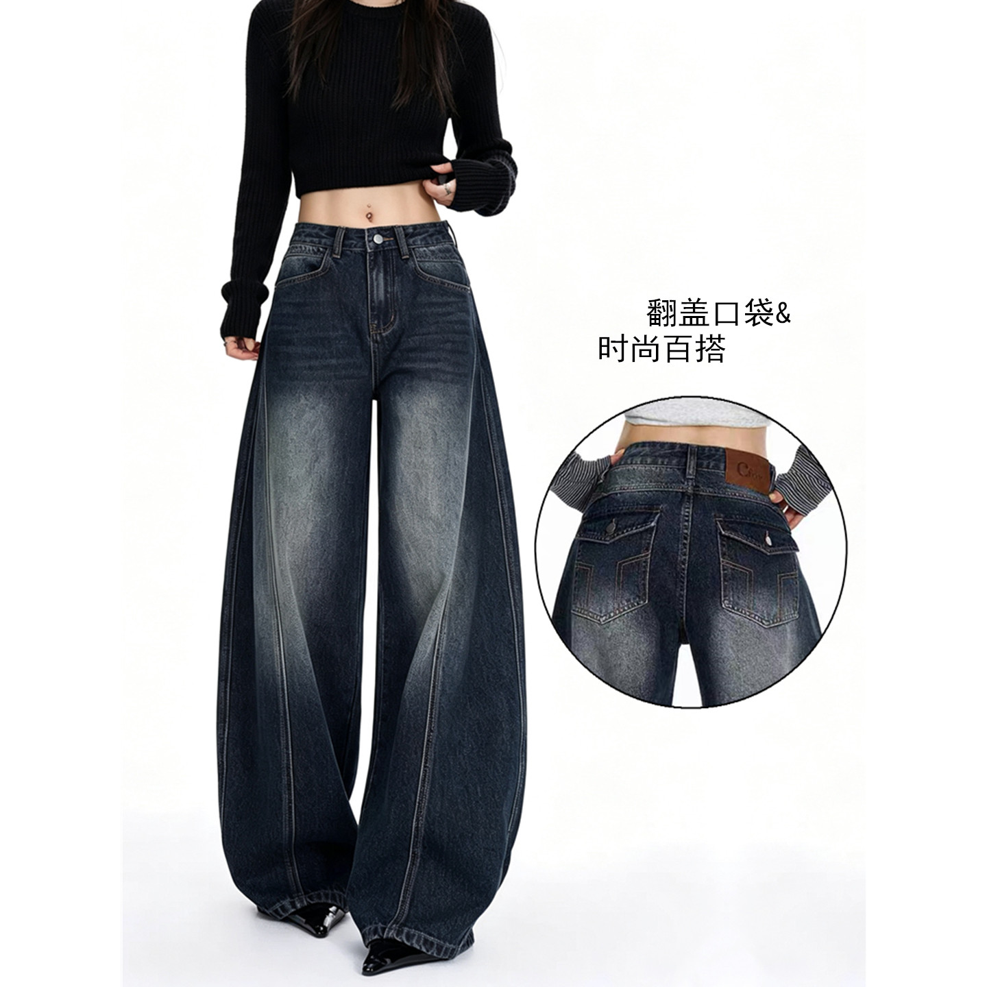蓝灰色超火弯刀牛仔裤女阔腿裤图片
