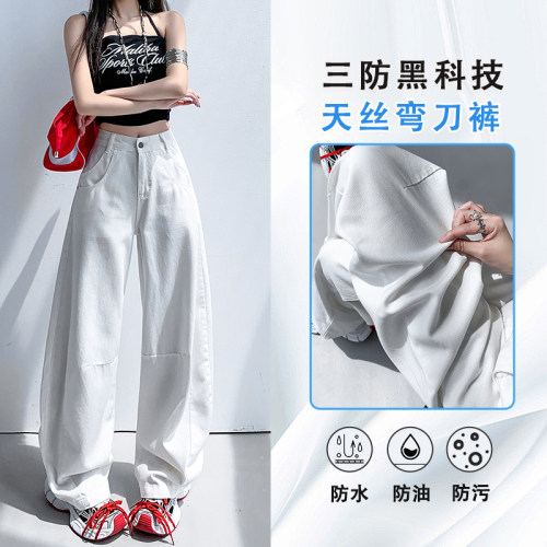 三防白色天丝弯刀软牛仔裤休闲裤