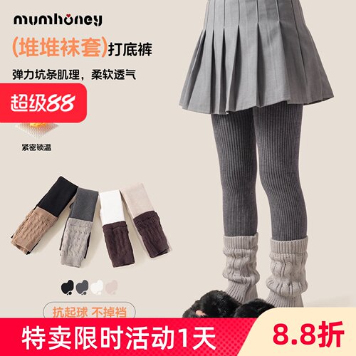 黑尼木木女童袜套打底裤冬季2026新款女孩加绒外穿裤子冬装紧身裤