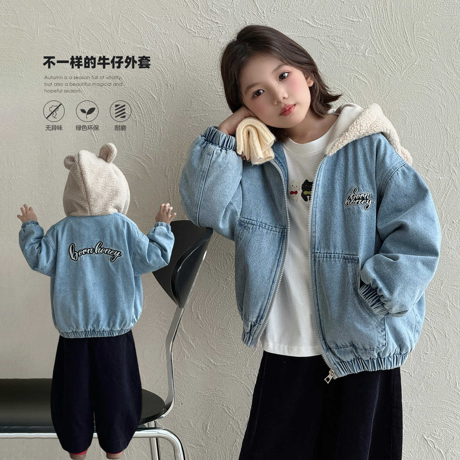 女童牛仔外套秋冬款2026新款洋气童装小女孩冬装上衣儿童加厚衣服