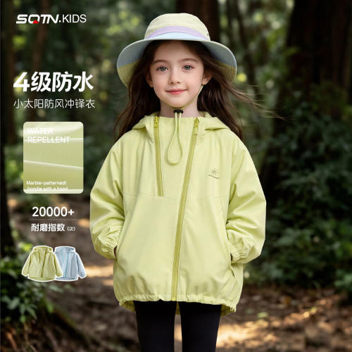 女童户外防风冲锋衣深秋2026新款童装大童秋季登山服儿童秋装外套