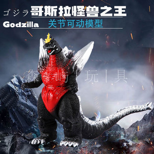 大号太空哥斯拉手办关节可动大号惑星红莲哥斯拉模型玩具男孩礼物