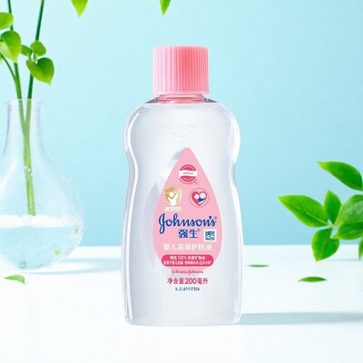 强生婴儿润肤油200ml 婴儿油宝宝按摩油新生儿童身体按摩油护肤