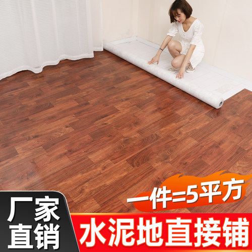 鸿利来5平方加厚耐磨地板革