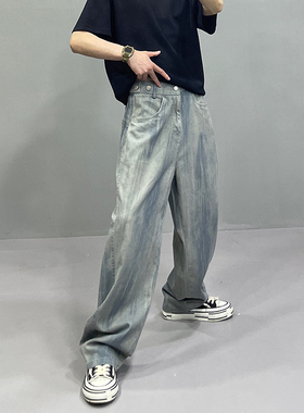 大风车春夏薄款设计感复古扎染水洗蓝色牛仔裤男宽松直筒阔腿长裤