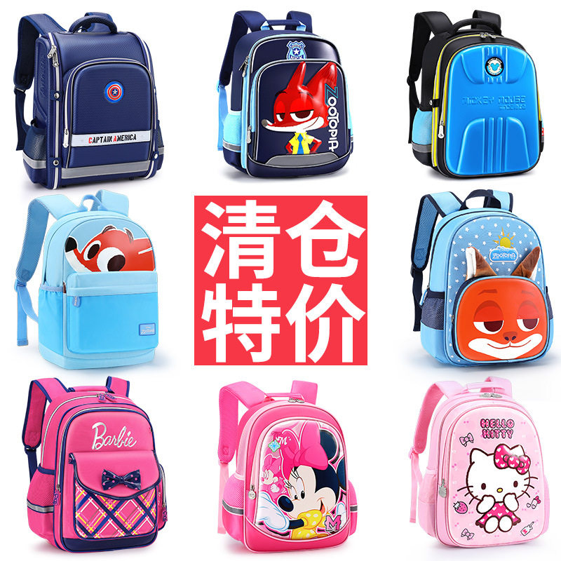 【迪士尼正品清仓特价】一三四年级小学生二年级透气减负书包