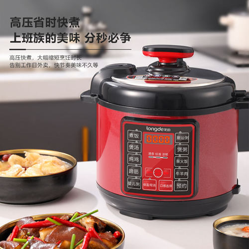 龙的电压力锅5升高压锅家用