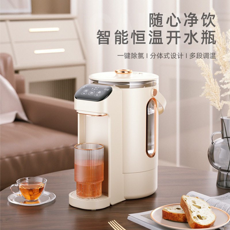 智能恒温开水瓶大容量多段调温一键除氯双层防烫速热除氯呵护宝宝